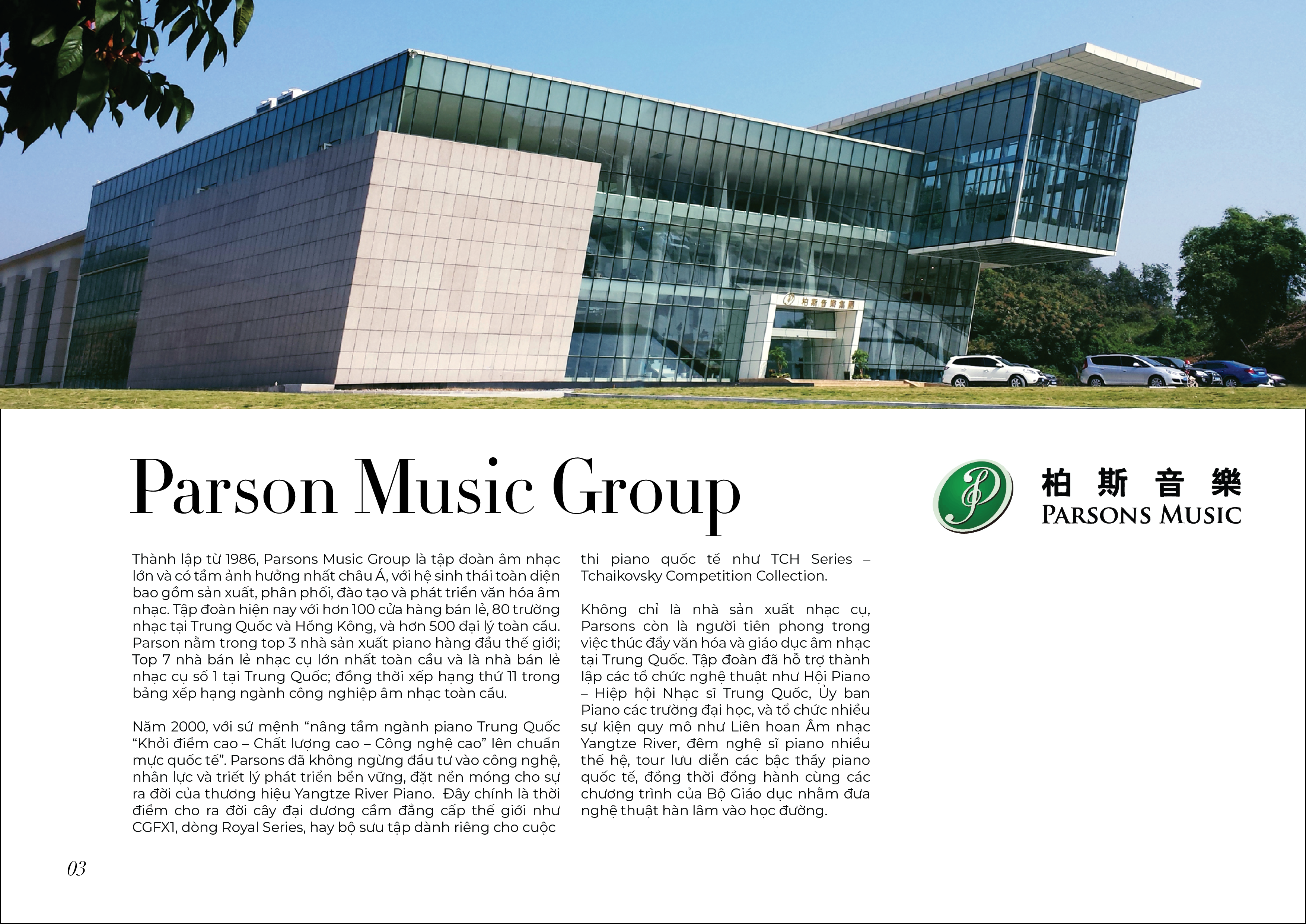 Parson Music Group